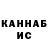 КЕТАМИН VHQ Honza Krcil