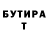 Первитин витя StalkerEgorGames
