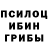 Альфа ПВП VHQ yoxoxo bibobidi
