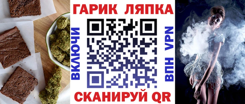 Canna-Cookies марихуана  KRAKEN ссылка  Сусуман 
