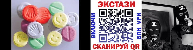 купить наркотик  Сусуман  Ecstasy 250 мг 