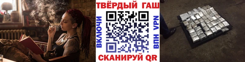 ГАШИШ ice o lator Сусуман