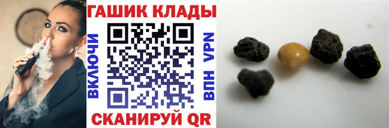 Гашиш Premium  Сусуман 
