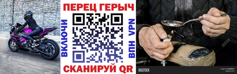 мега зеркало  Сусуман  ГЕРОИН хмурый  купить  