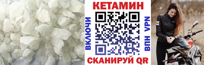 Кетамин ketamine  что такое   Сусуман 
