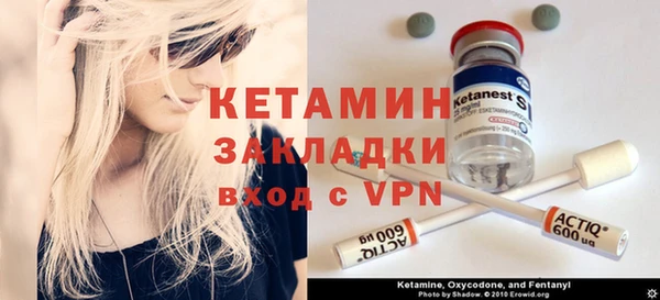 героин Арсеньев
