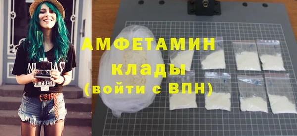 а пвп мука Армянск