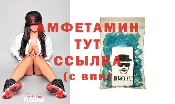 а пвп мука Армянск