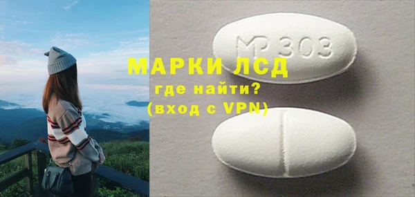 героин Арсеньев
