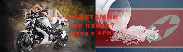 стафф Новокубанск