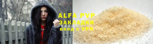 героин Арсеньев