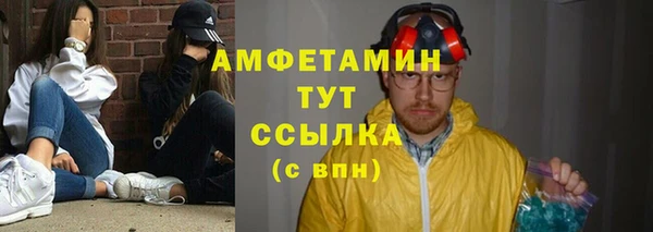 а пвп мука Армянск