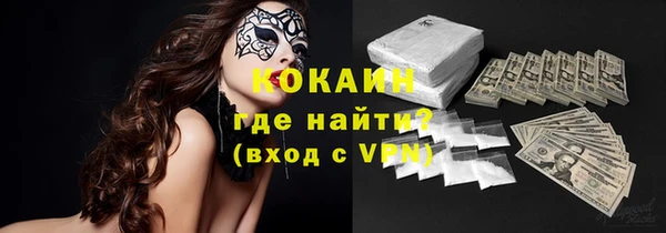 героин Арсеньев