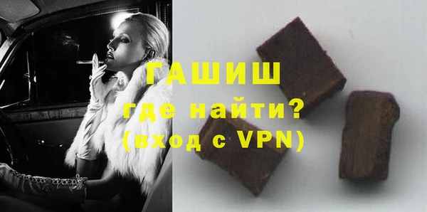 а пвп мука Армянск