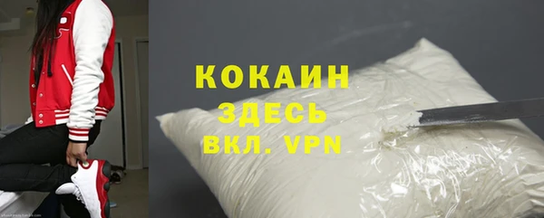 а пвп мука Армянск