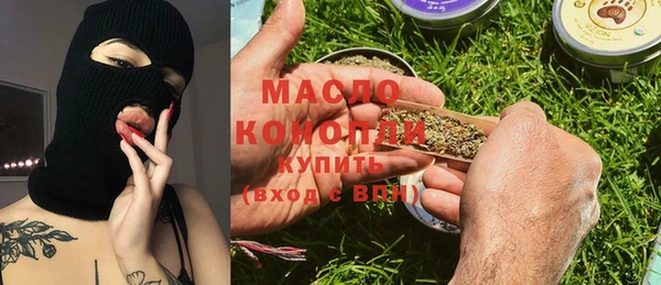 а пвп мука Армянск