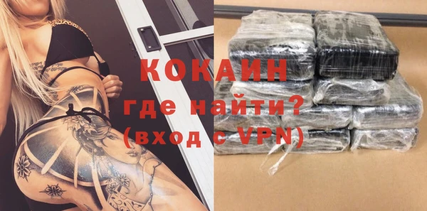 а пвп мука Армянск