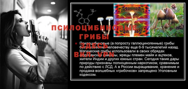 героин Арсеньев
