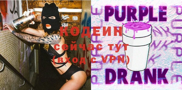 а пвп мука Армянск