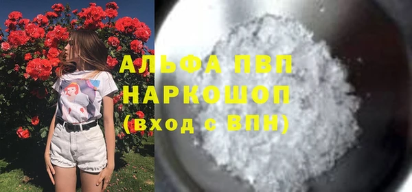 а пвп мука Армянск