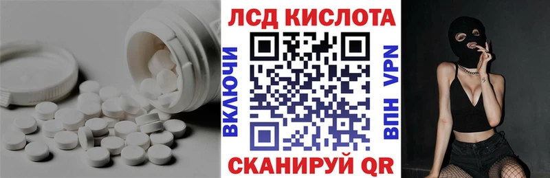 Лсд 25 экстази кислота  Сусуман 