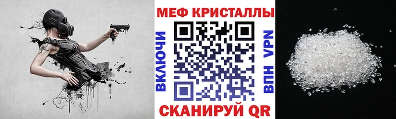 мега зеркало  купить закладку  Сусуман  МЕФ 4 MMC 
