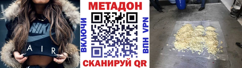 darknet формула  Сусуман  МЕТАДОН кристалл  дарнет шоп 