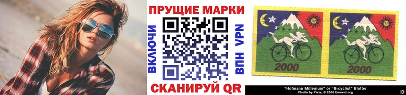 Наркотические марки 1500мкг  Сусуман 