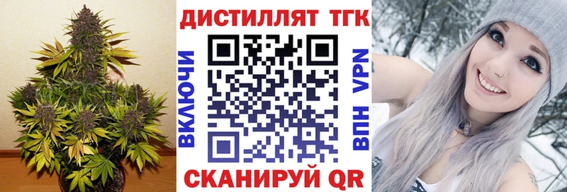 купить сайты Сусуман Дистиллят ТГК вейп